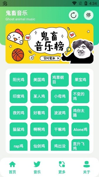 雞樂盒7.0最新版 v7.0 安卓版 3