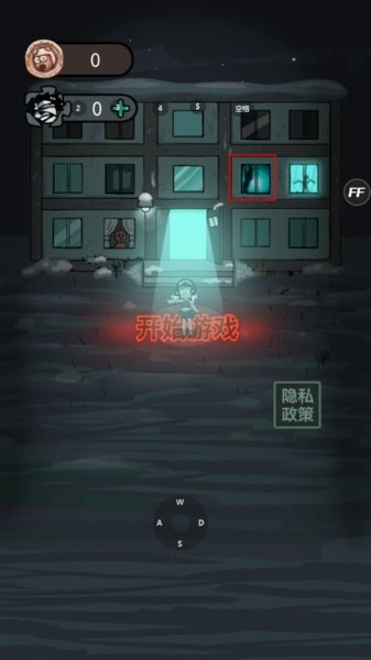 猛鬼宿舍苔蘚密室