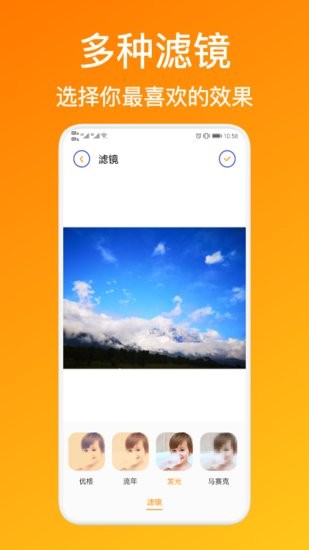 微商制圖工具app v1.1 安卓版 1