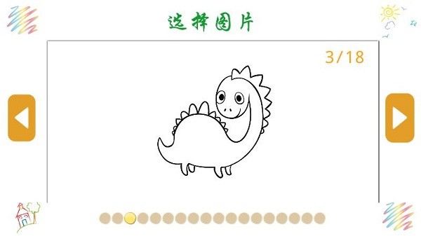 動物畫畫填色app v1.0.0 安卓版 0