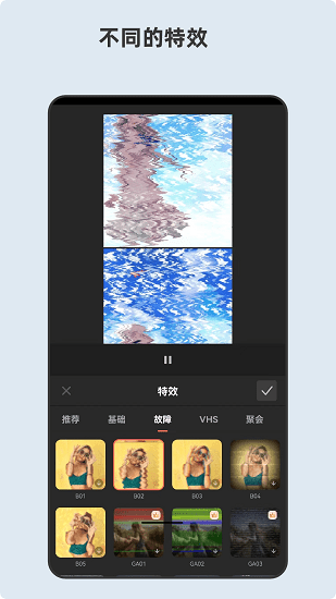 青木視頻編輯器 v6.6.6 安卓版 1