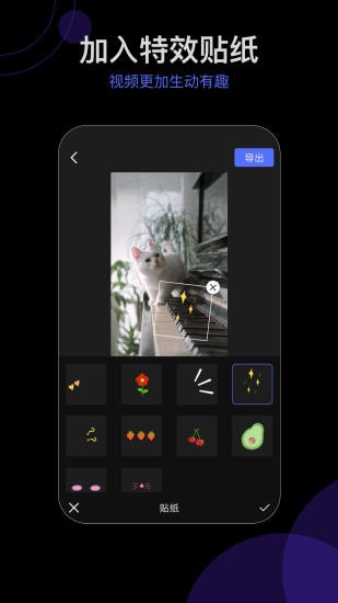 字幕視頻剪輯app v1.0.9 安卓版 2