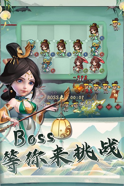 再遇三國九游版手游 v22.20.1620 安卓版 3