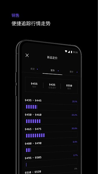 alias夠特賣家 v1.46.1 安卓版 1