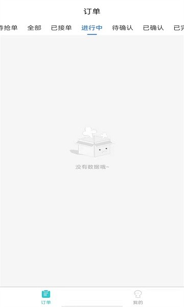 洗車哥操作工端軟件 v1.6.9 安卓版 2