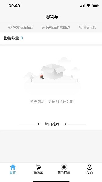 秀塔克 v1.0.0 安卓版 0