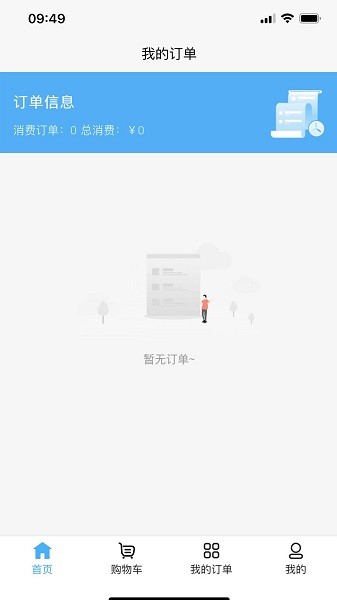 秀塔克 v1.0.0 安卓版 2