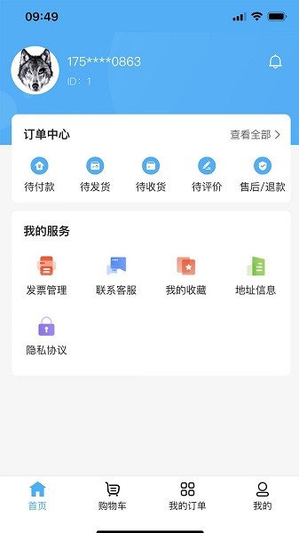 秀塔克軟件下載 秀塔克app下載