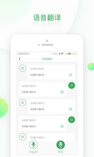ocr掃描識別軟件免費正式版 v1.5.2 安卓最新版 3