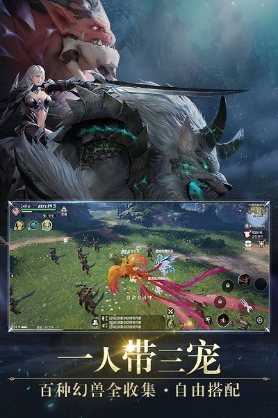 魔戰(zhàn)紀(jì)九游版手游 v1.0.120.13717 安卓版 0