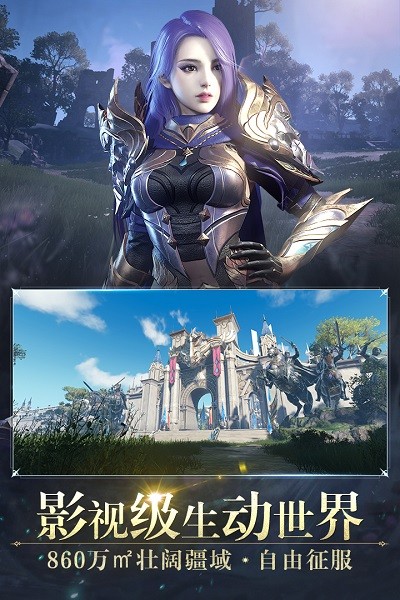 魔戰(zhàn)紀(jì)九游版手游 v1.0.120.13717 安卓版 1