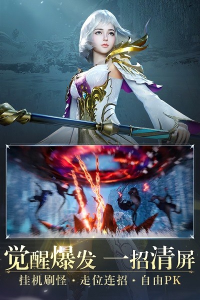 魔戰(zhàn)紀(jì)九游版手游 v1.0.120.13717 安卓版 2