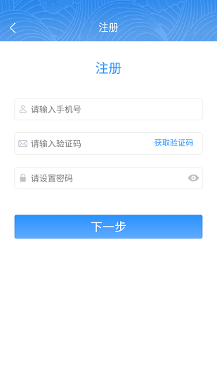 維保通最新版下載