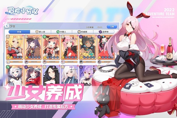 冒險小分隊九游版手游 v14.0.0 安卓版 3