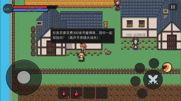 遺跡防線手游 遺跡防線游戲