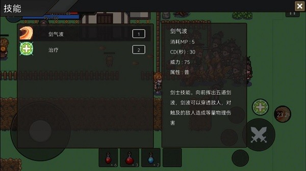 遺跡防線手游 v1.0.0.0 安卓最新版 2