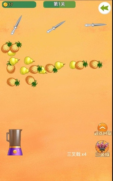 一起來(lái)切瓜小游戲 v2.0 安卓版 1