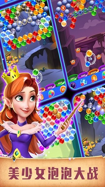 美少女泡泡大戰(zhàn) v1.0.3 安卓版 0