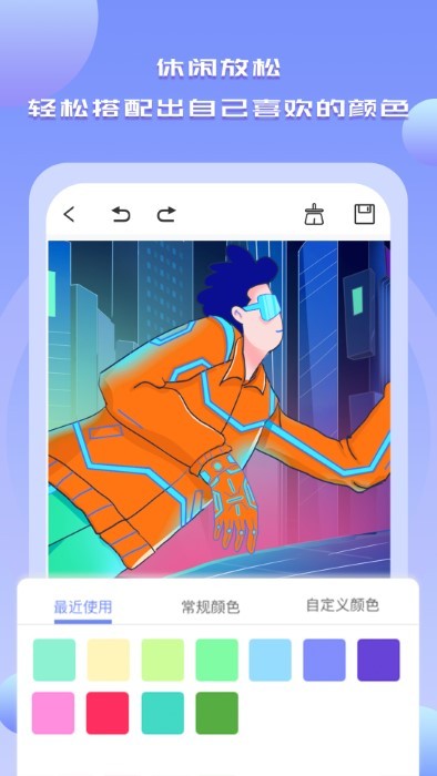 手機繪畫繪圖軟件 v1.0 安卓版 1