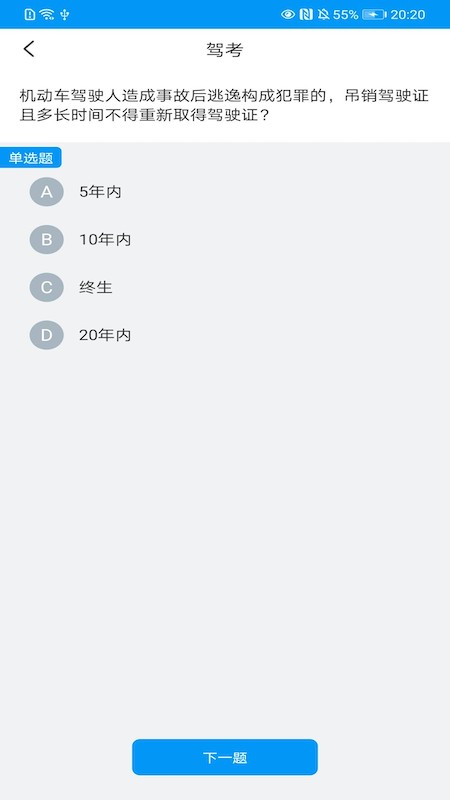 開心刷好運(yùn)官方版 v1.0.0 安卓版 0