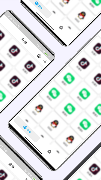 應(yīng)用微雙開分身app v1.0.9 安卓版 0