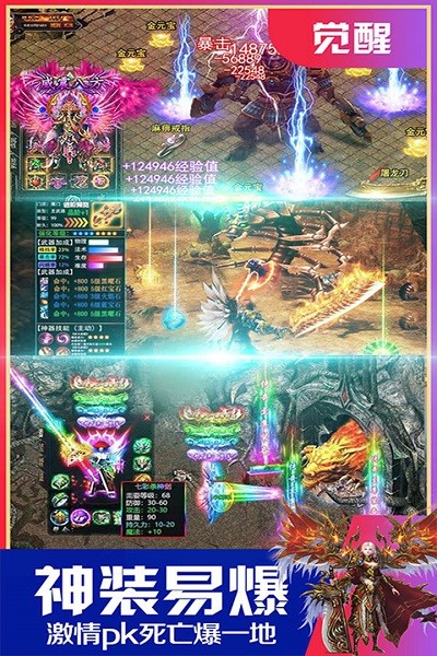 至尊游龍九游版 v1.0 安卓版 0