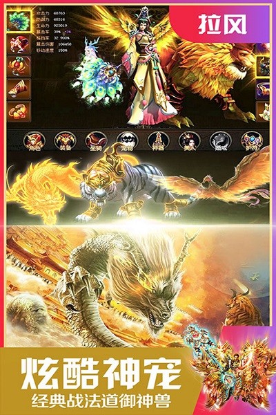 至尊游龍九游版 v1.0 安卓版 2