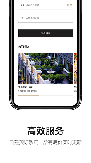 柏納仕軟件 v2.4.1 安卓版 0