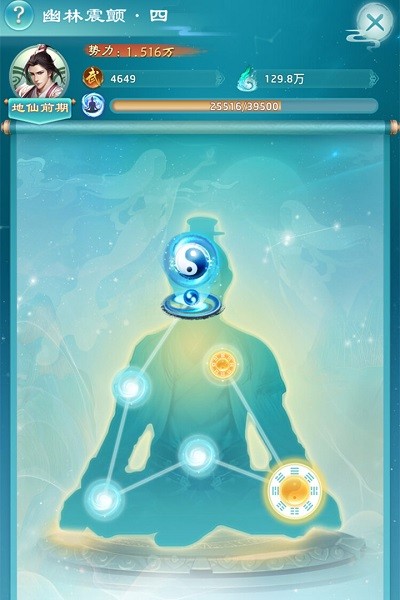 權(quán)勢天下九游版手游 v1.0.0 安卓版 0