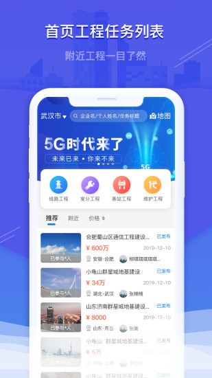 嘉仕沃科 v2.7.8 最新版 0
