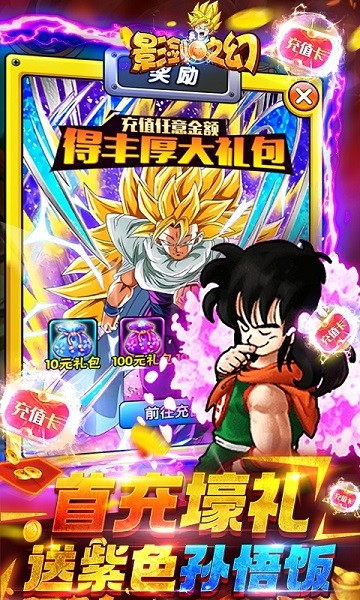 影劍之幻變態(tài)版手游 v1.2.6 安卓版 1