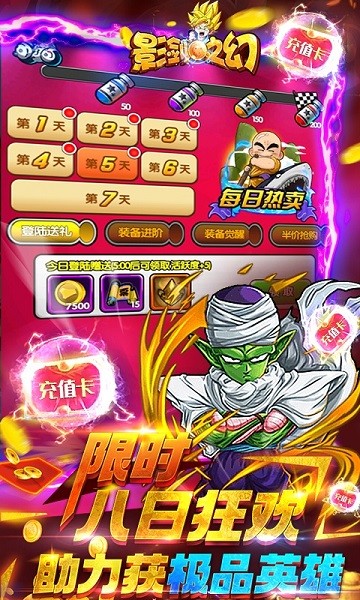 影劍之幻bt最新版游戲