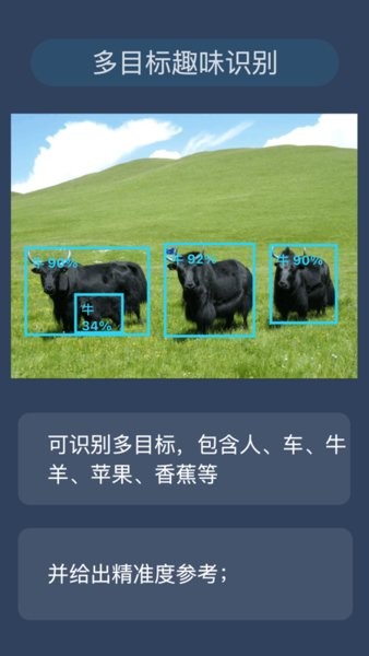 幸運之眼蟲草挖掘工具 v1.0.7 安卓版 1