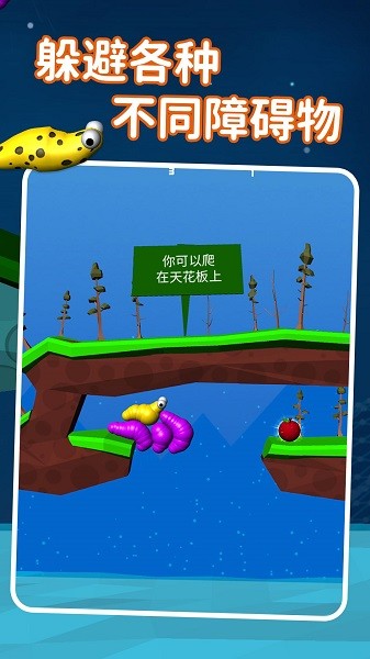 無路之旅游戲 v1.0.0 安卓版 2