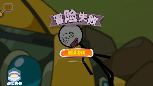 火柴人夢游逃亡星球大戰(zhàn) v1.0.1 安卓版 2