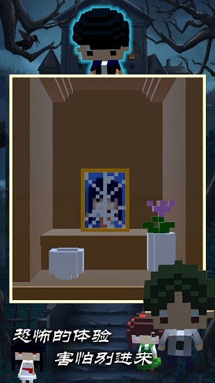 诡异像素男生最新版 诡异像素男生最新版下载