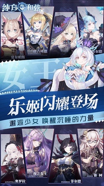 純白和弦果盤版游戲 v1.0.18 安卓版 1