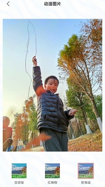 咻變頭像 v1.3.4 安卓版 1