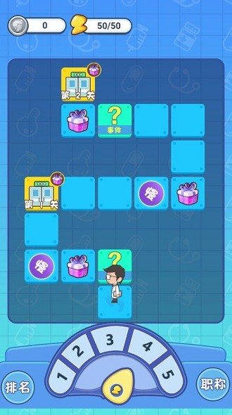 我要当院长游戏 我要当院长小游戏