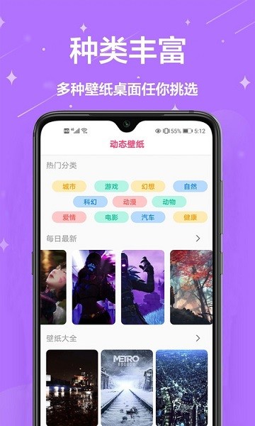主題商店壁紙 v1.0.0 安卓版 0
