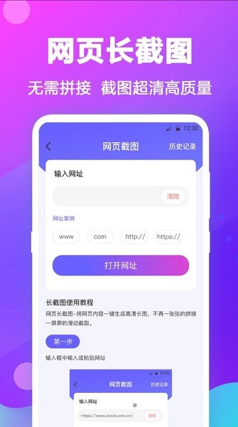 每日拼圖app v3.1.5 安卓最新版 2