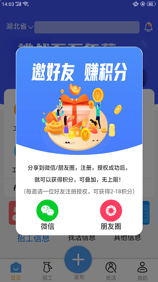 優(yōu)捷網(wǎng)官方版 v1.0.5 安卓版 0