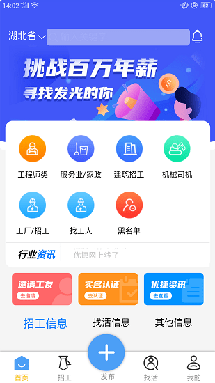 優(yōu)捷網(wǎng)官方版 v1.0.5 安卓版 2