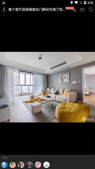 家裝云裝修app v3.3.3 安卓版 0