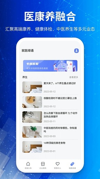 波世圈app v1.0.4 安卓版 0