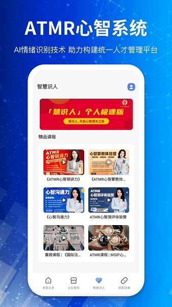 波世圈app v1.0.4 安卓版 1