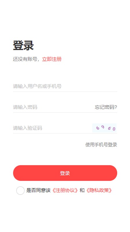 匯巨云倉官方版 v2.0.16 安卓版 2