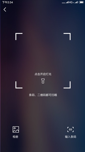 機(jī)敏云手機(jī)app v1.5.015 安卓版 1