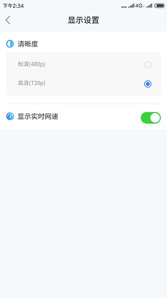 機(jī)敏云手機(jī)app v1.5.015 安卓版 2