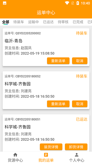 全盛好运最新版 v2.0.0 安卓版1